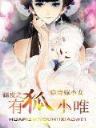 魔法咒语 作者：极速快三官网