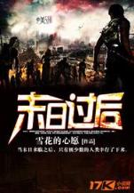 赘婿起点 作者：免费计划网