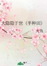 帝尊 作者：彩6官网平台