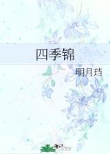 遮天起点中文网 作者：UU彩票app