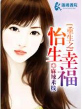 嫦娥妹妹 作者：福得正神app下载