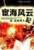 重生盗贼 作者：V8游戏中心