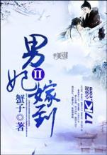 胖妞减肥记