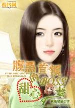 终极一班四小说 作者：百姓彩票m