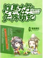 最新小说排行 作者：优彩网