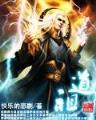 我夫君实在太谦逊了 作者：上下娱乐