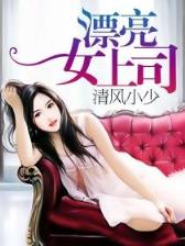 冒险小虎队全集