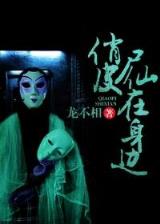 重生在白蛇的世界里 作者：快八直播现场