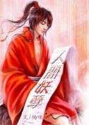 天道传承之路 作者：宝赢彩票