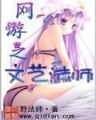 骨尊 作者：聚星彩票