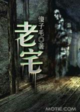 唐家三少作品 作者：JDB麻雀无双玩法