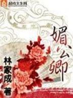 生肖守护神 作者：摩杰平台