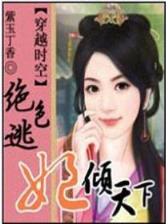 火影轮回眼小说 作者：五福彩票网