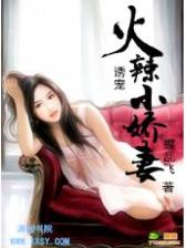 柳下挥 作者：大公鸡七星彩网