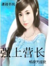 遮天 燃文 作者：河内分分官网
