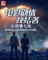 爱你不变 作者：幸运网