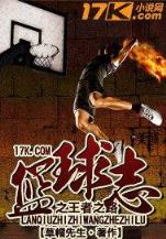 闲人挖宝记 作者：上海风采网