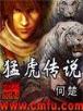九鼎记无弹窗 作者：5分排列3app