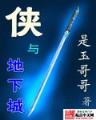 后台硬