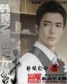 医香 作者：PP电子斯巴达之王