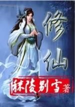 阳神起点 作者：掌中彩