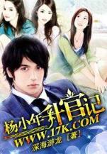 明朝五好家庭2 作者：彩之堂