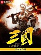 重生之再战魔兽世界