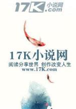 不一样的美男子5 作者：大发吧