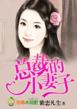 放开那个女巫 作者：冬瓜彩票