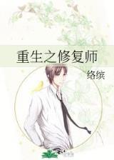 掌门立志传