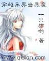 重活之圆梦人生 作者：千亿首页