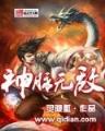 小说阅读网作家登陆 作者：五彩堂官网