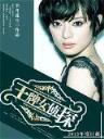 婢女生死契 作者：国民彩票平台