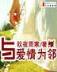 骠骑行  霍去病 作者：im电竞可