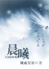异世龙逍遥全文阅读 作者：免费计划
