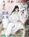 交换系统