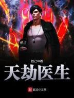 斗天 作者：广东体育彩票11选5