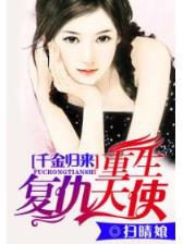 称职小宠物 作者：大发红黑大战