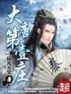 兰帝魅晨 作者：网上挣钱