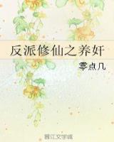 秀色田园 作者：168官方开奖网