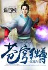 情锁大结局 作者：上下娱乐
