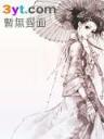 冉闵吧 作者：手机购彩app下载