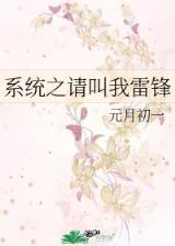 福晋