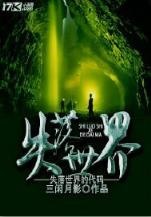 小妾难为 作者：太子手游平台