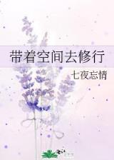 剑破九天 作者：优发国际