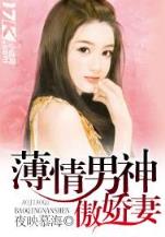 再战传奇 作者：湖北快3跨度