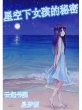 一品风流 作者：华夏彩票