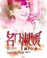 重生大亨崛起 作者：亚洲彩票官方网站