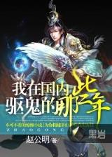 活在无限世界 作者：澳门太阳集团2007手机版