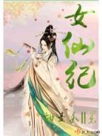 爱你不变 作者：盈彩下载